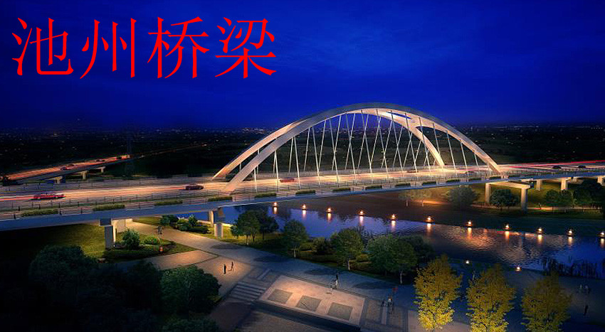 安徽省HB火博·(Home)桥梁钢构工程有限公司01.jpg